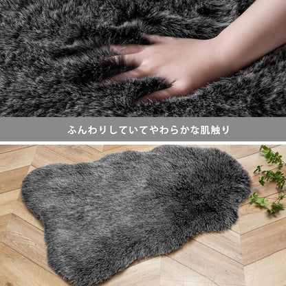 Faux Fur Rug